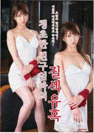 哥哥太爱我了怎么办 剧照精选