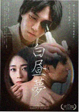 哥哥太爱我了怎么办 第1集